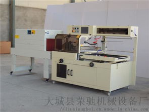 相框熱收縮薄膜包裝機 全自動l型封切機 生產廠家