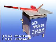 釘角機(jī),相框釘角機(jī),西安釘角機(jī)萬達(dá)廠新款切角機(jī),釘角機(jī),相框釘角機(jī),西安釘角機(jī)萬達(dá)廠新款切角機(jī)生產(chǎn)廠家,釘角機(jī),相框釘角機(jī),西安釘角機(jī)萬達(dá)廠新款切角機(jī)價格